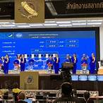 ขึ้นรางวัลลอตเตอรี่